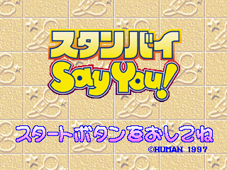 Standby Say You screenshot 2 for Sega Saturn